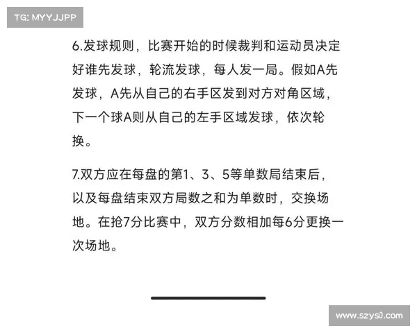 网球比赛计分规则详解:从发球到决胜局的全程解析 网球比赛计分规则详解:从发球到决胜局的全程解析