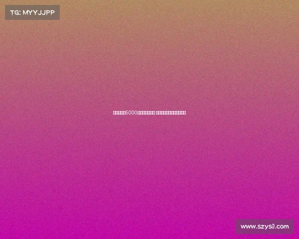 切尔西欲以5000万镑出售雅克松 计划围绕马杜埃凯重建球队