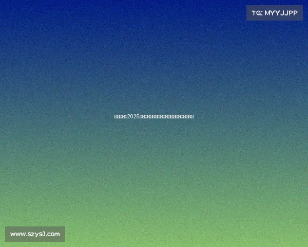 武汉将承办2025赛季女足亚冠决赛与半决赛展现城市国际影响力