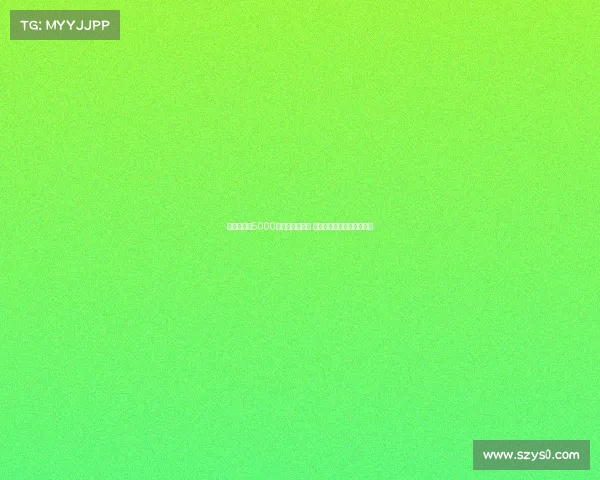 切尔西欲以5000万镑出售雅克松 计划围绕马杜埃凯重建球队