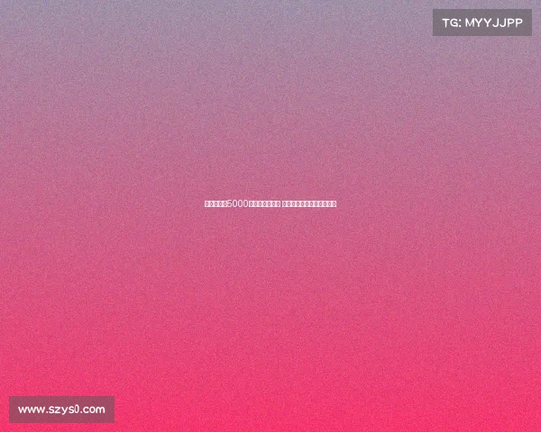 切尔西欲以5000万镑出售雅克松 计划围绕马杜埃凯重建球队